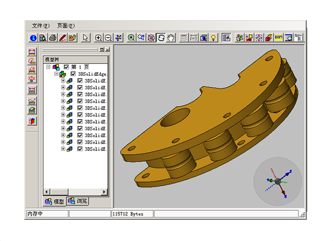 化工ERP軟件有什么作用？