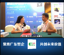 順景—專注制造業(yè)數(shù)智化系統(tǒng)解決方案，業(yè)績實(shí)現(xiàn)逐步增長