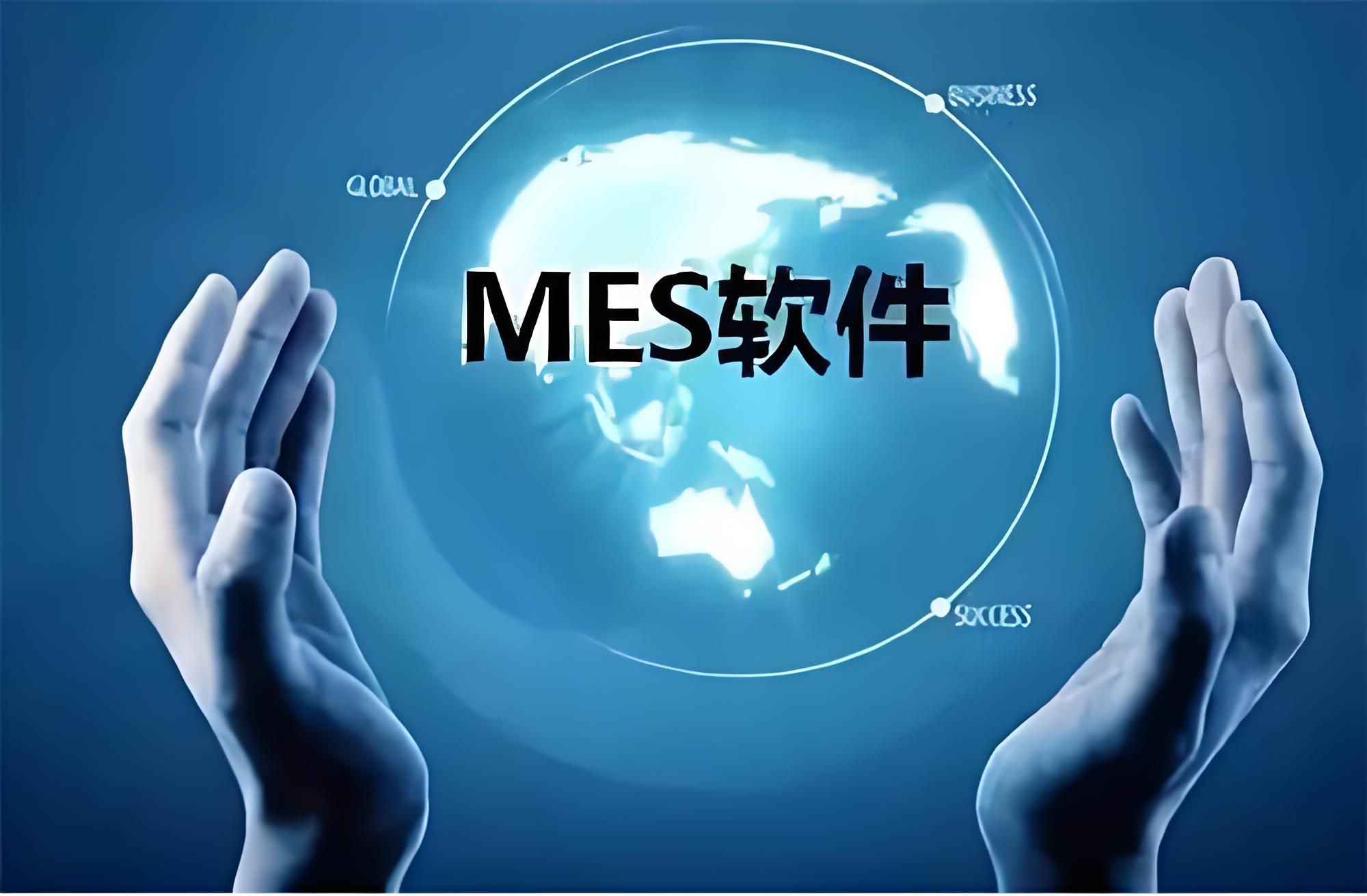 MES系統(tǒng)怎樣助力生產(chǎn)車(chē)間實(shí)現(xiàn)精細(xì)化排產(chǎn)？